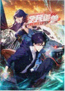 精品动漫推荐 在线观看